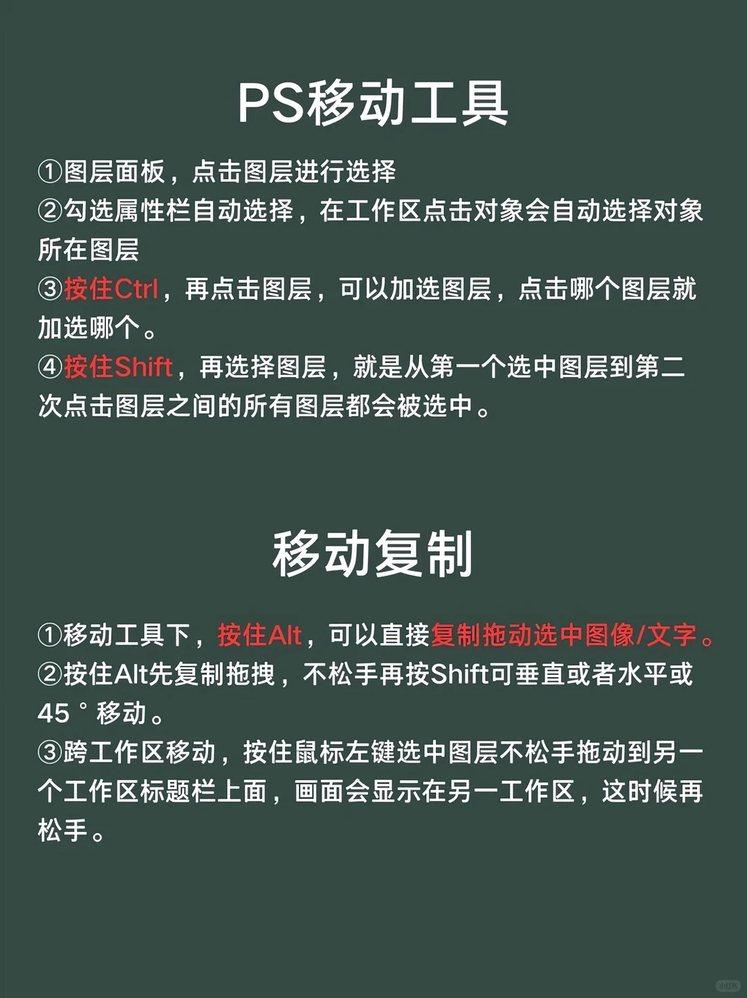 PS功能全解析：一款强大的图像处理神器