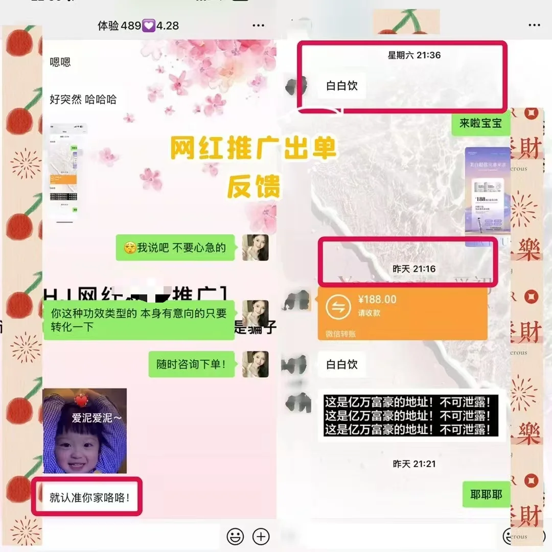 怎么他们都爆单😭