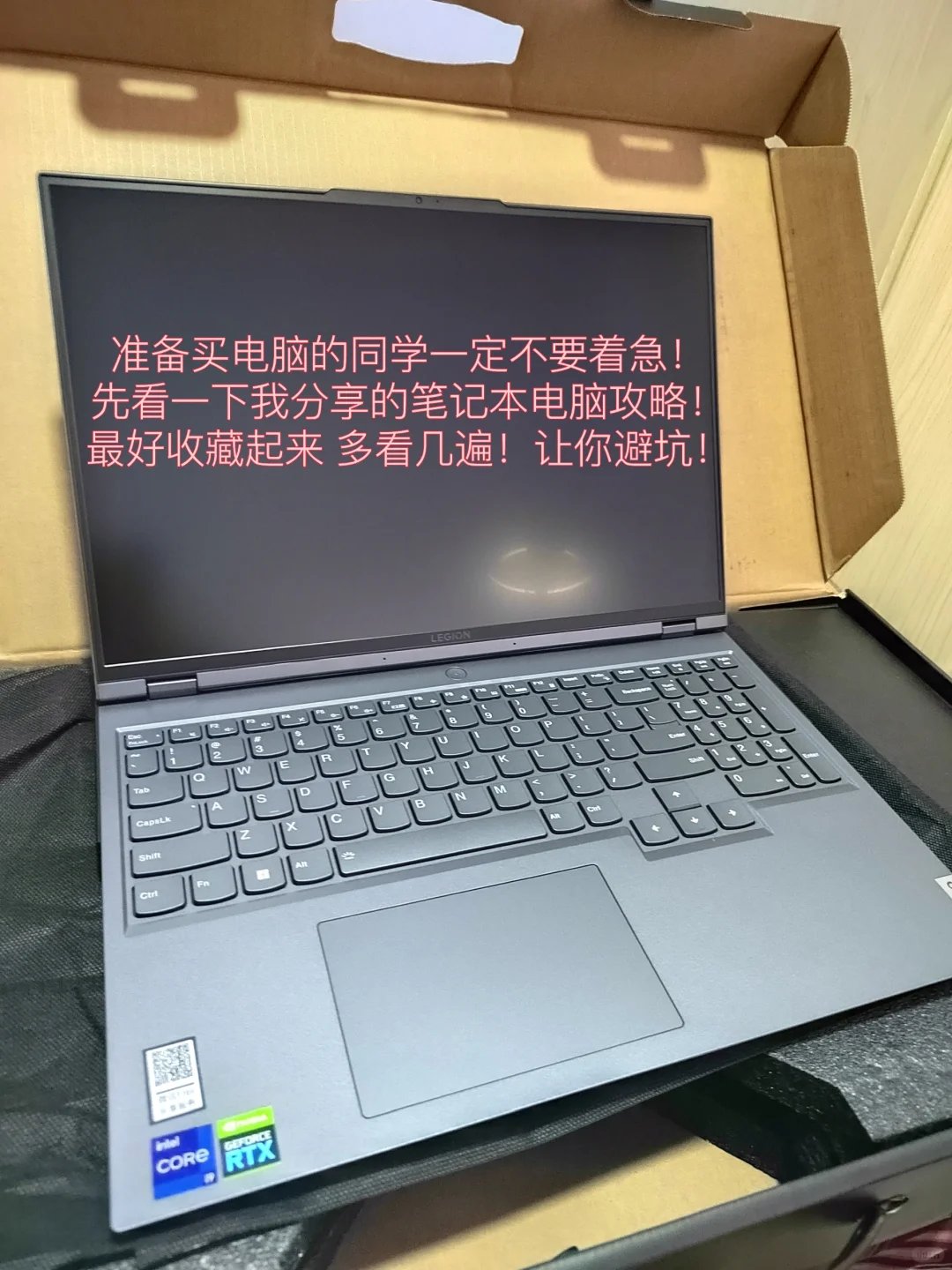 准备买笔记本电脑的同学一定要看完！