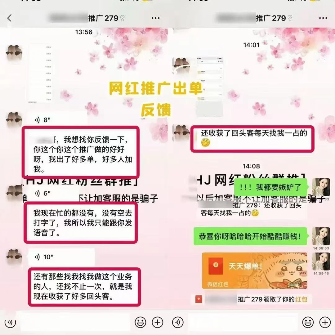 怎么他们都爆单😭