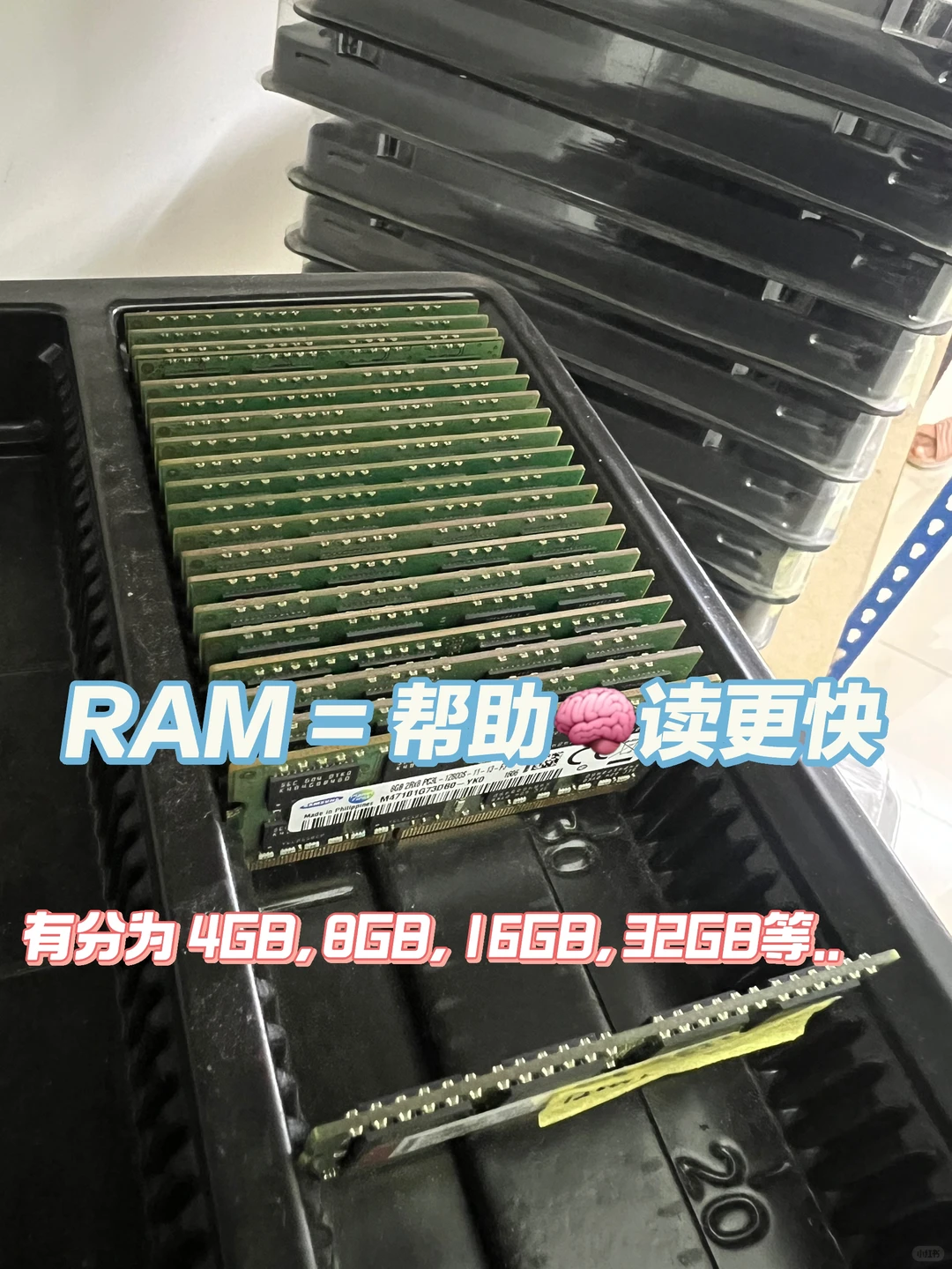 买电脑前必看❗️超多人搞错的常识😩