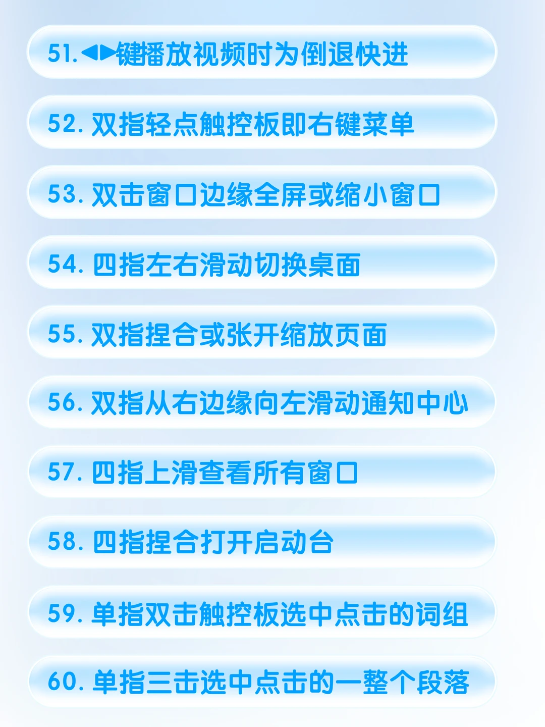 Mac 有什么功能是你用了很久突然才知道的？