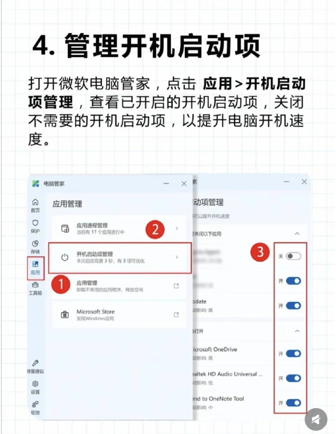 新电脑拿到手这几个设置一定要会操作！