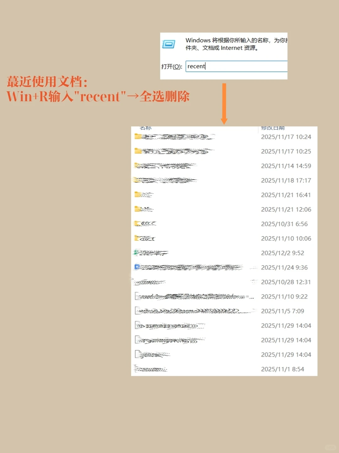 离开工位一定要锁屏啊（实操版）