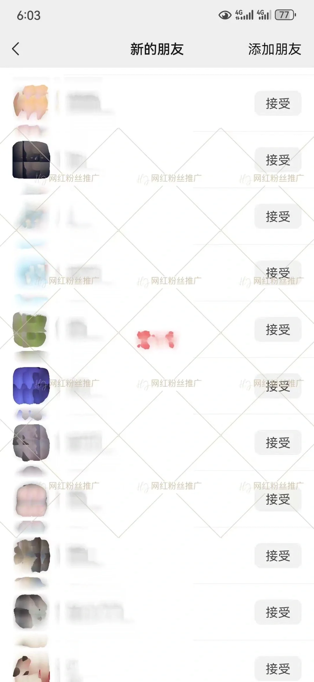 人脉引流简简单单99➕