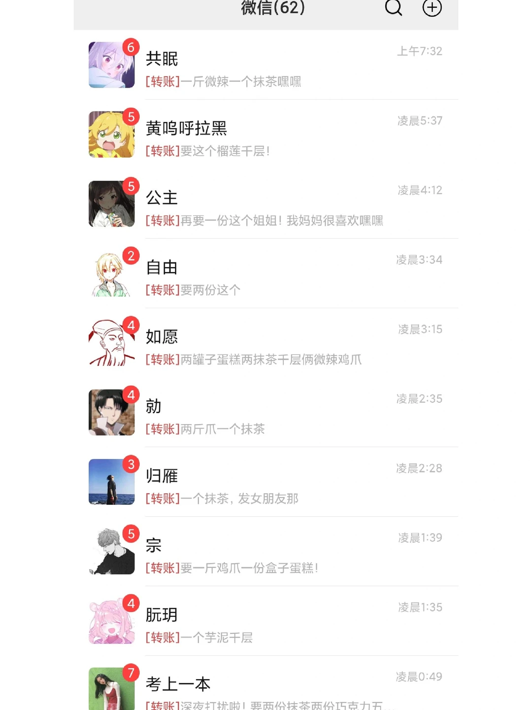 怎么没人告诉我引流这么简单啊？！