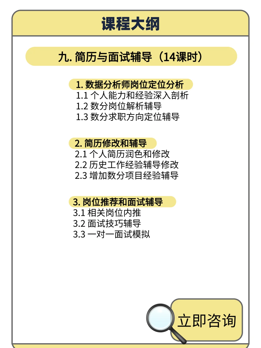 真心建议每个打工人都学一学数据分析