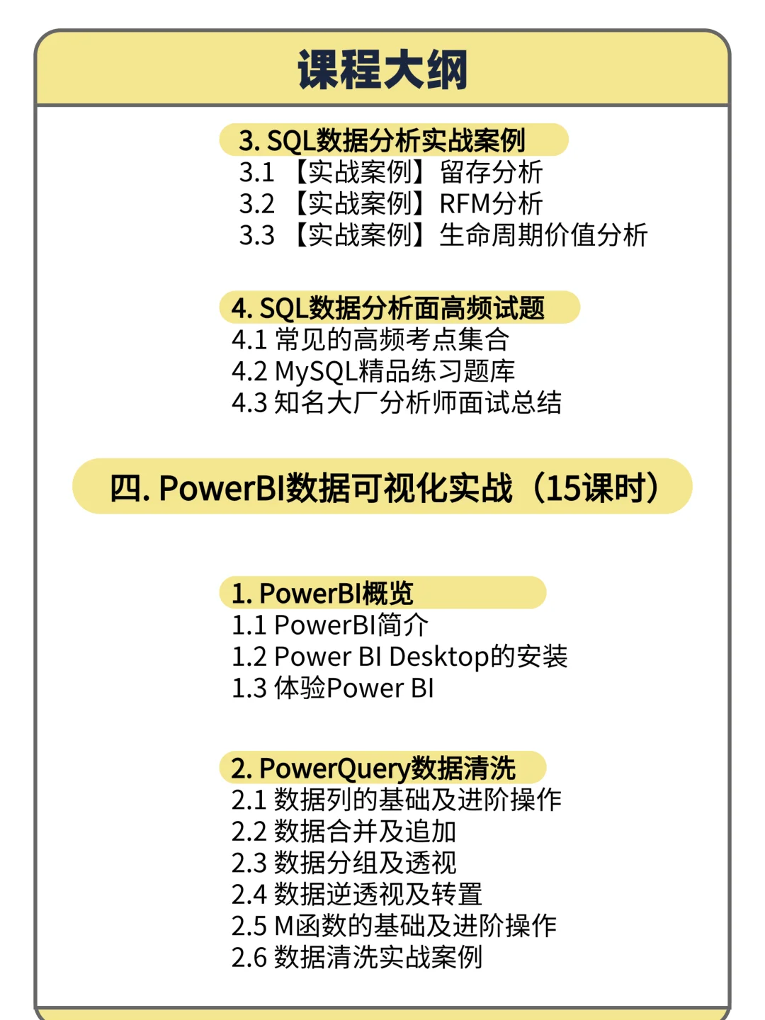 真心建议每个打工人都学一学数据分析