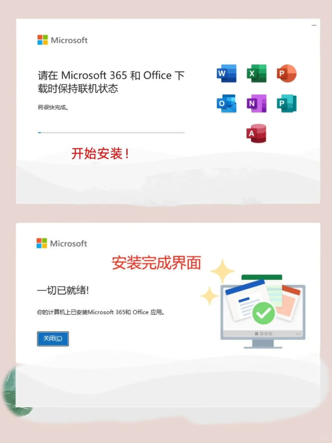 这样操作，电脑自带的Office永久激活
