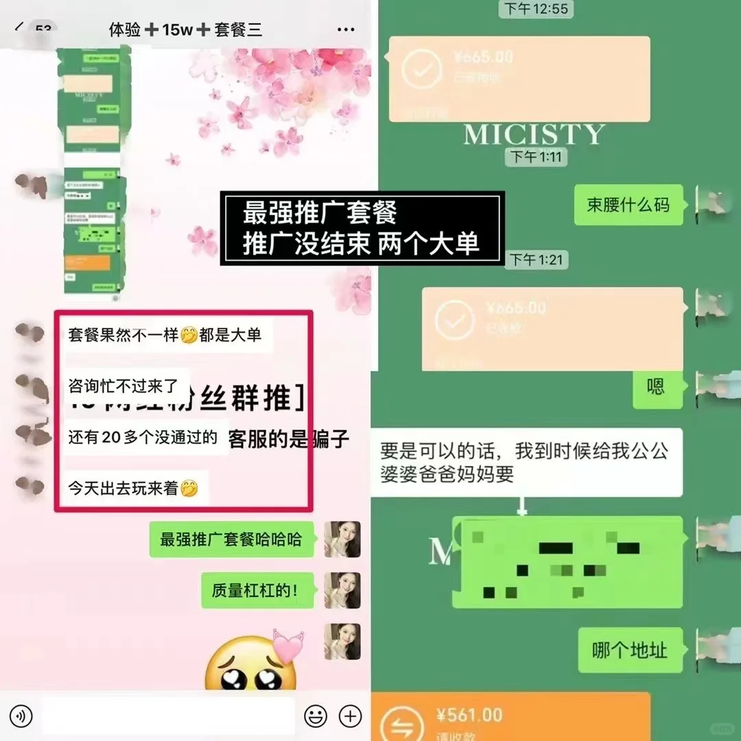 怎么他们都爆单😭