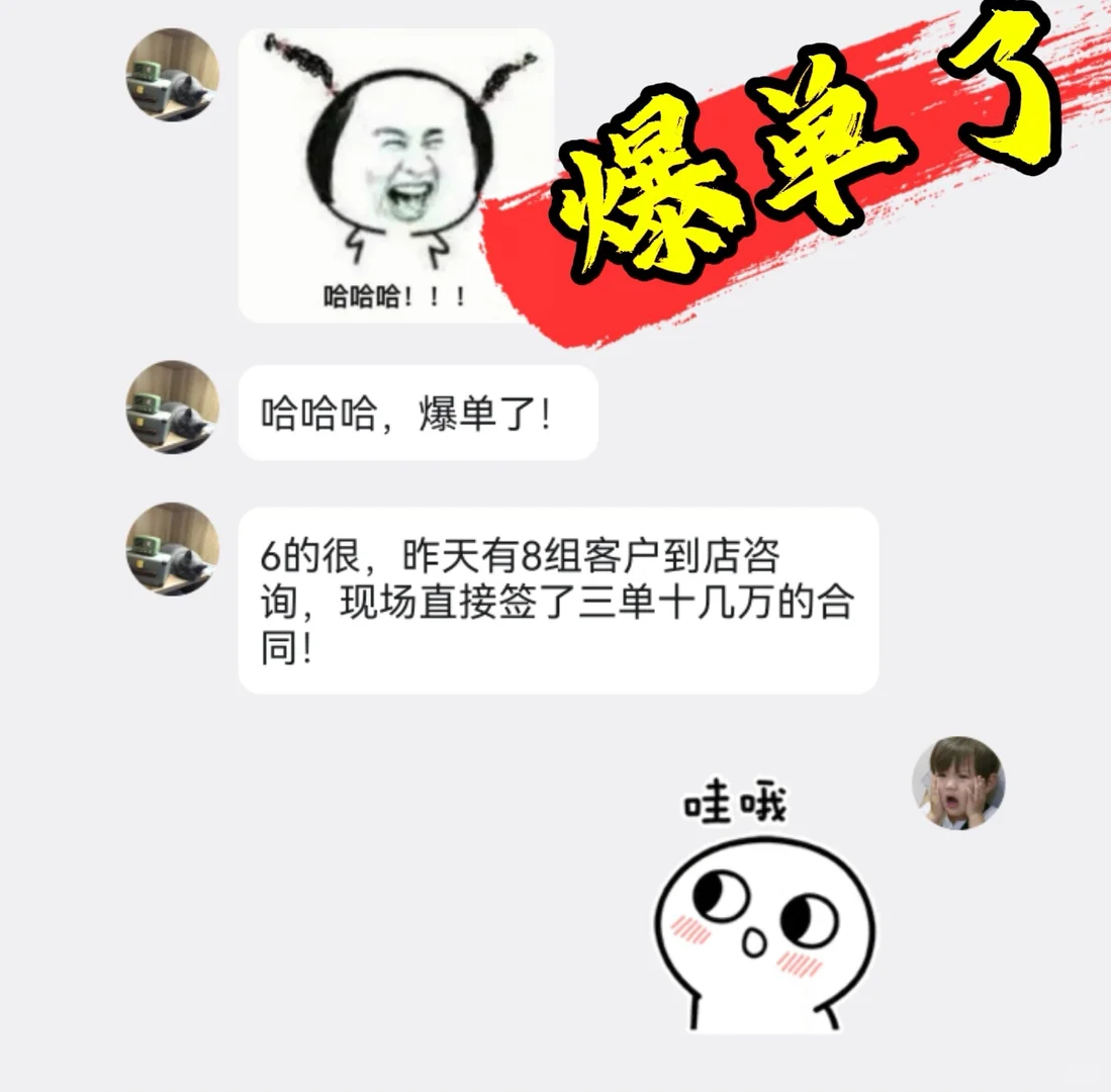 5分钱的短信撬动了50万的消费