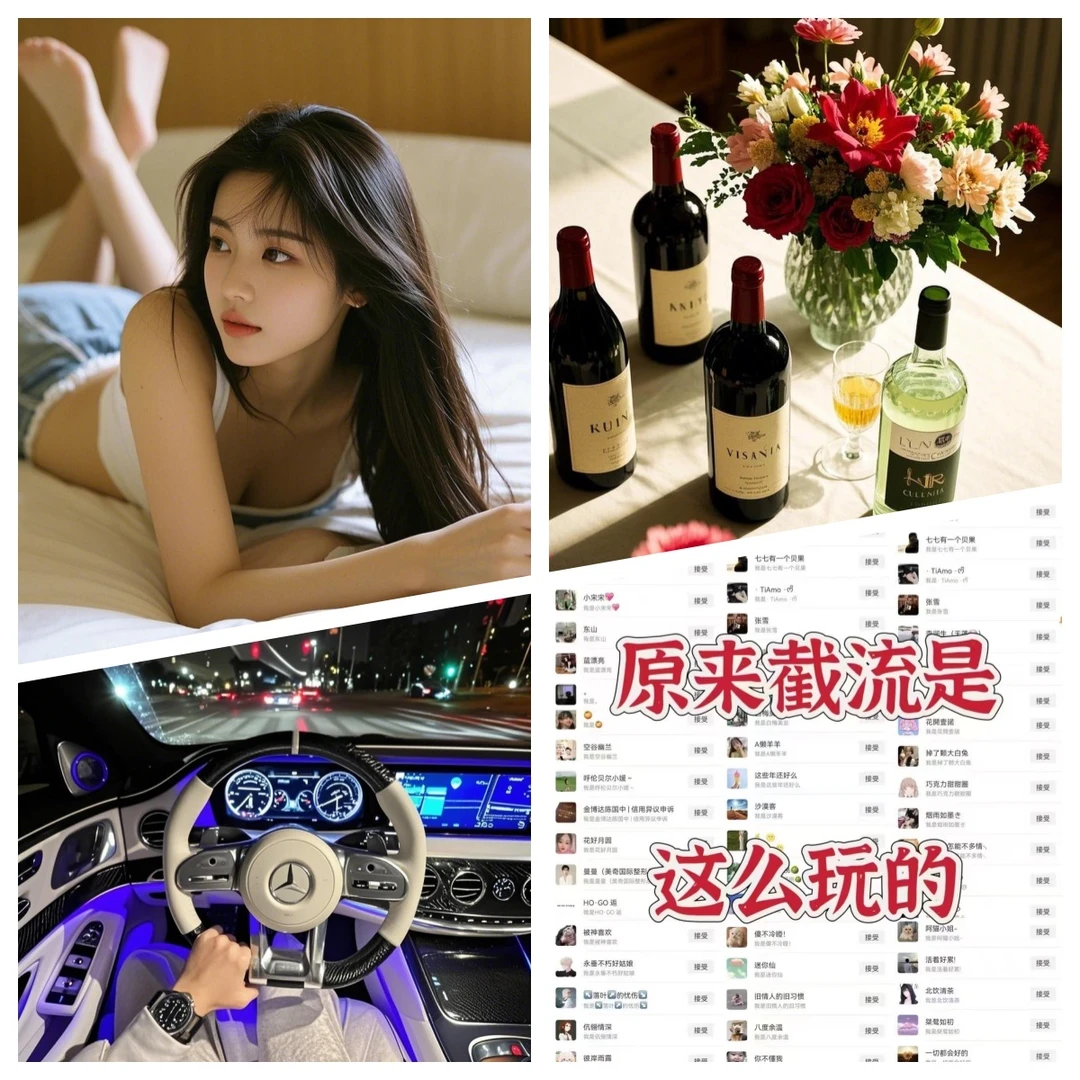 最快的私域引流方式，一天被动添加1000粉