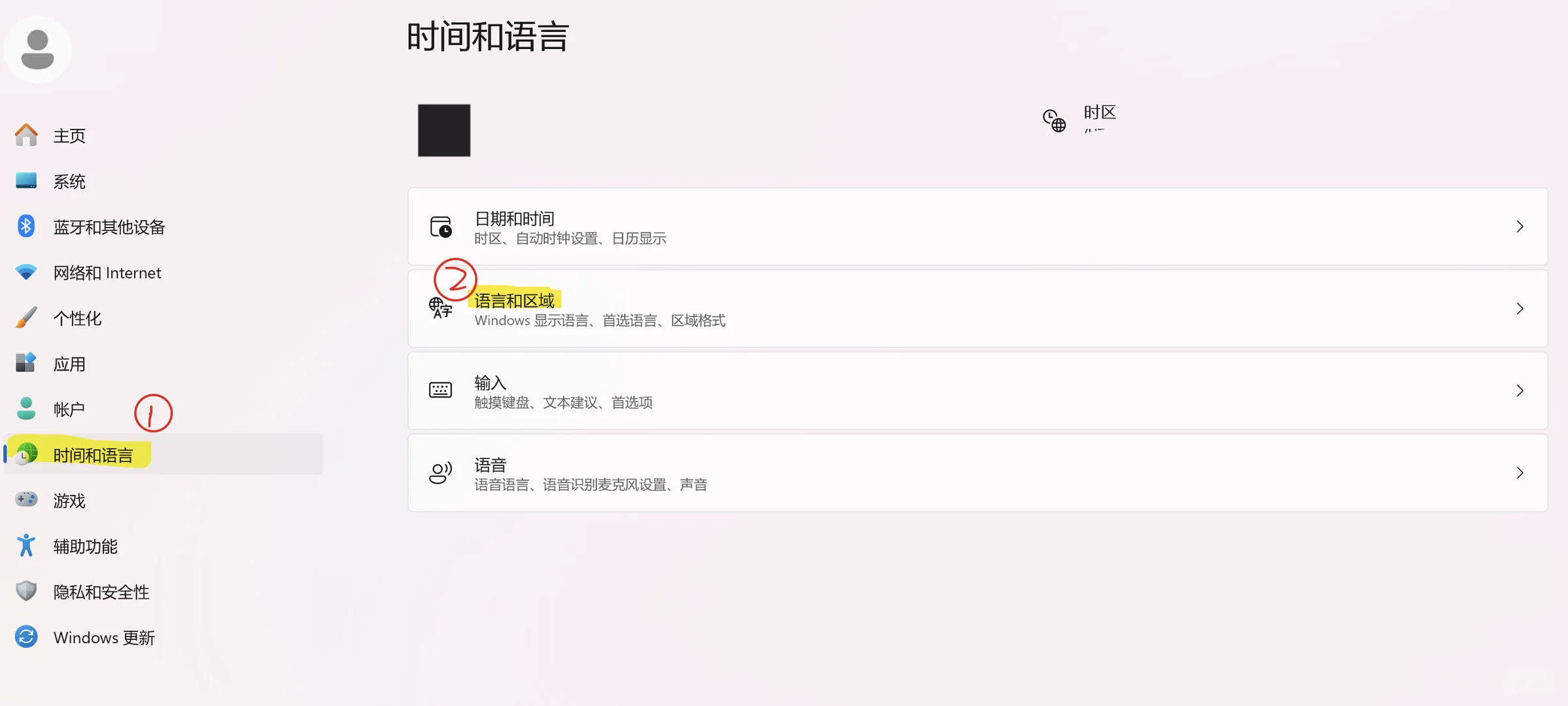 干货❗️Windows电脑怎么打维吾尔语?