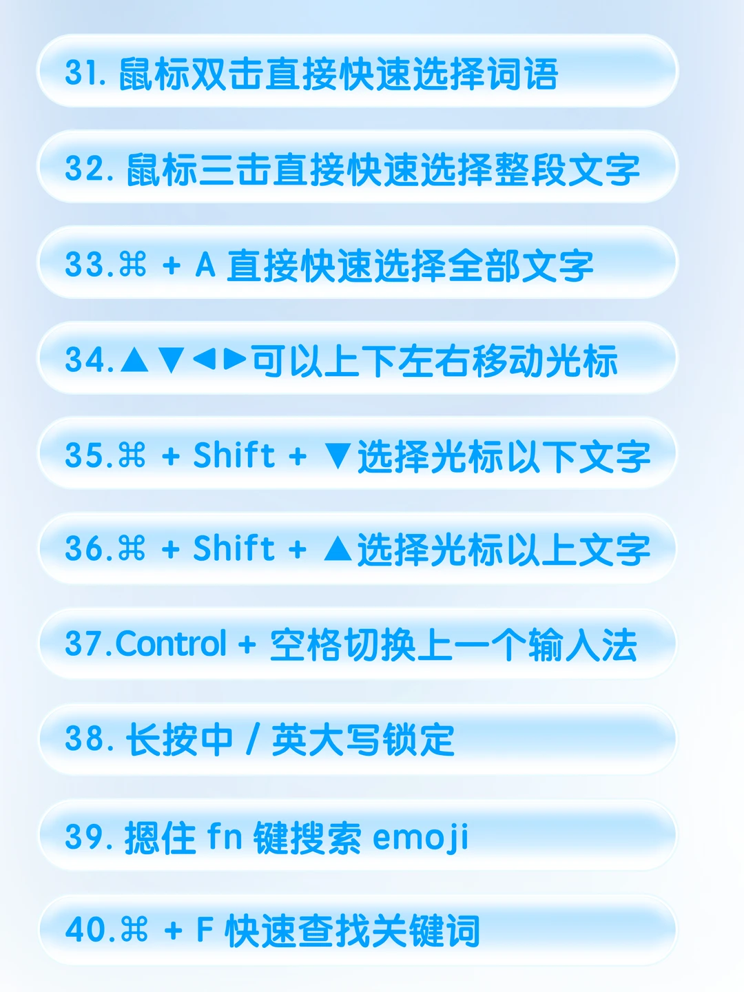 Mac 有什么功能是你用了很久突然才知道的？