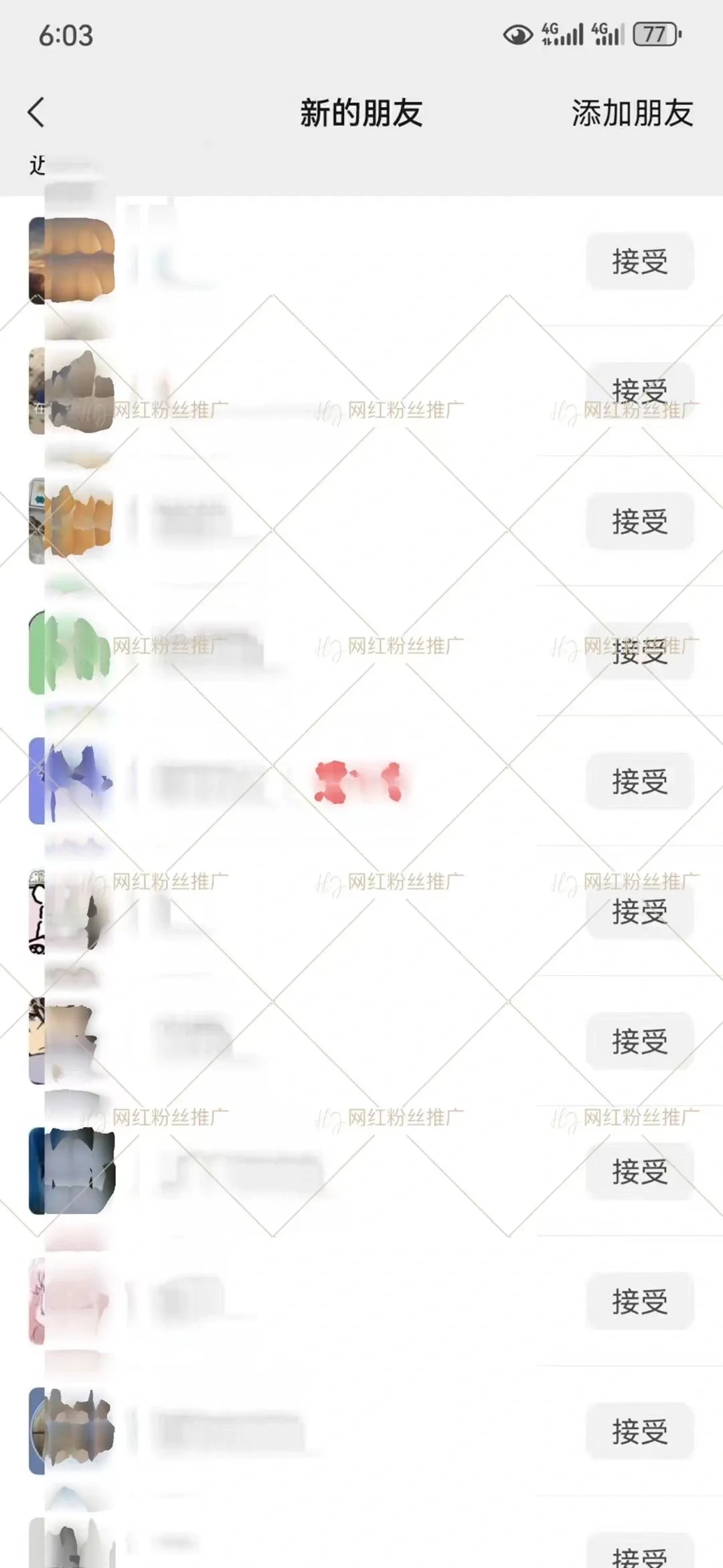 人脉引流简简单单99➕