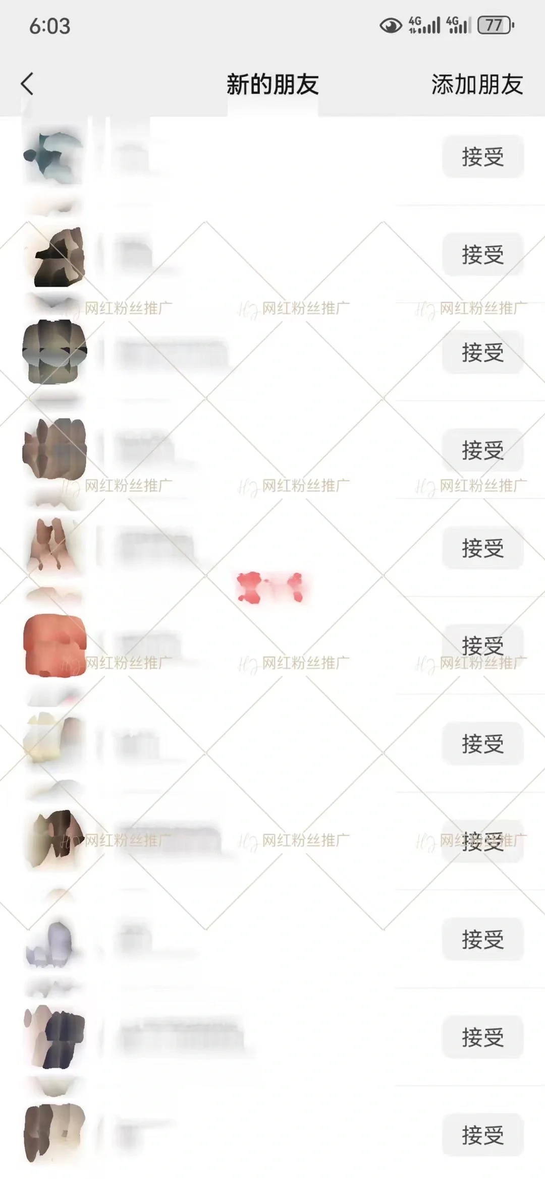 人脉引流简简单单99➕