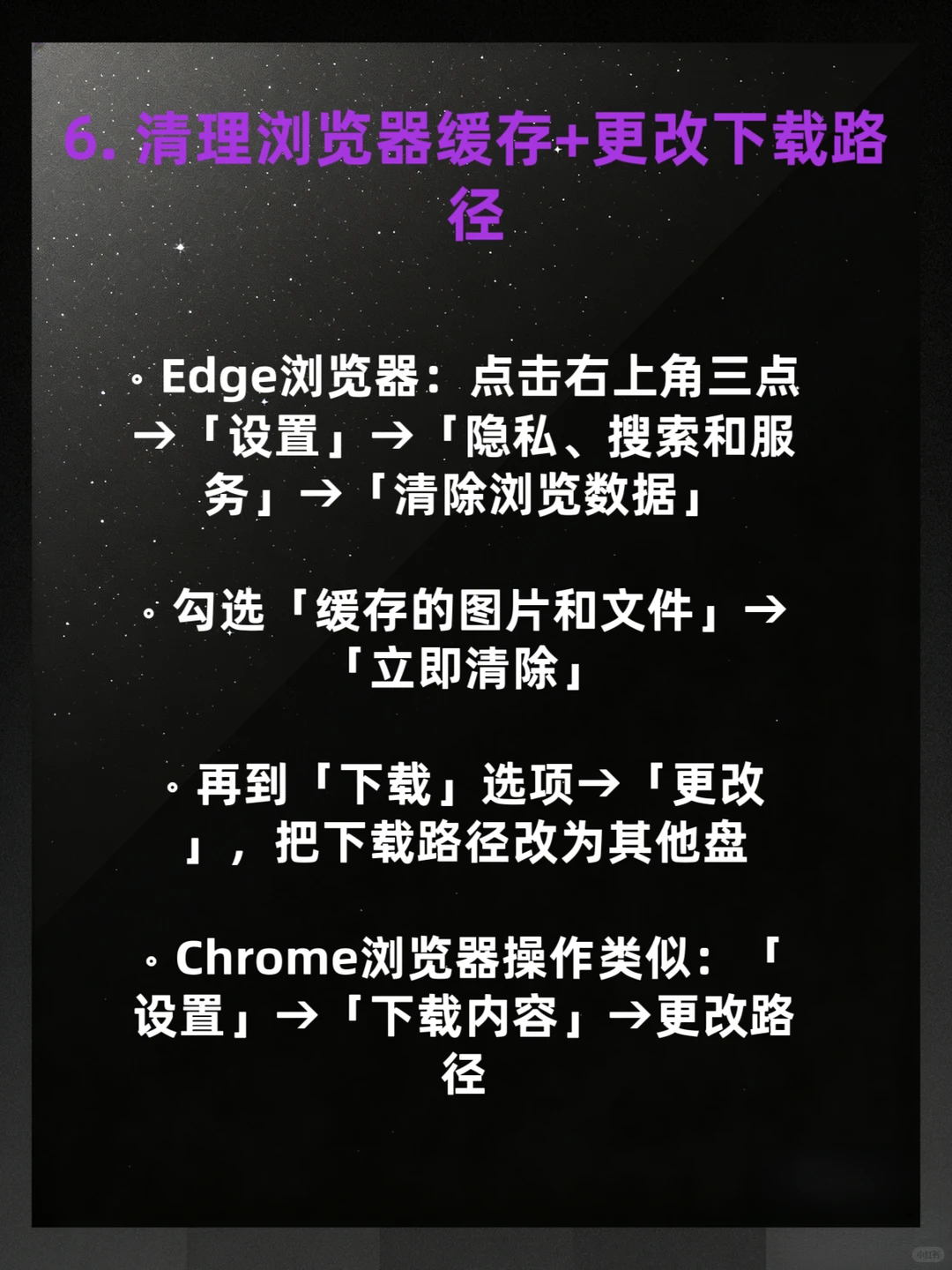 C盘满了？这是C盘清理指南，随便清出几十G