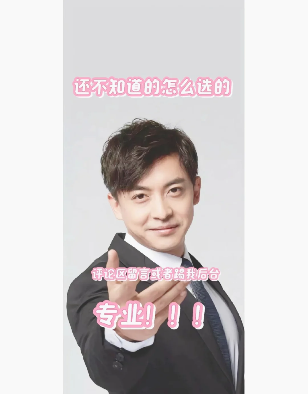 看看这些电脑知识可能对你有帮助呢。