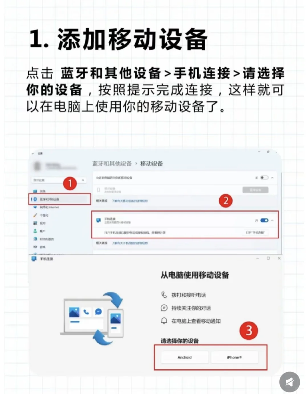 新电脑拿到手这几个设置一定要会操作！