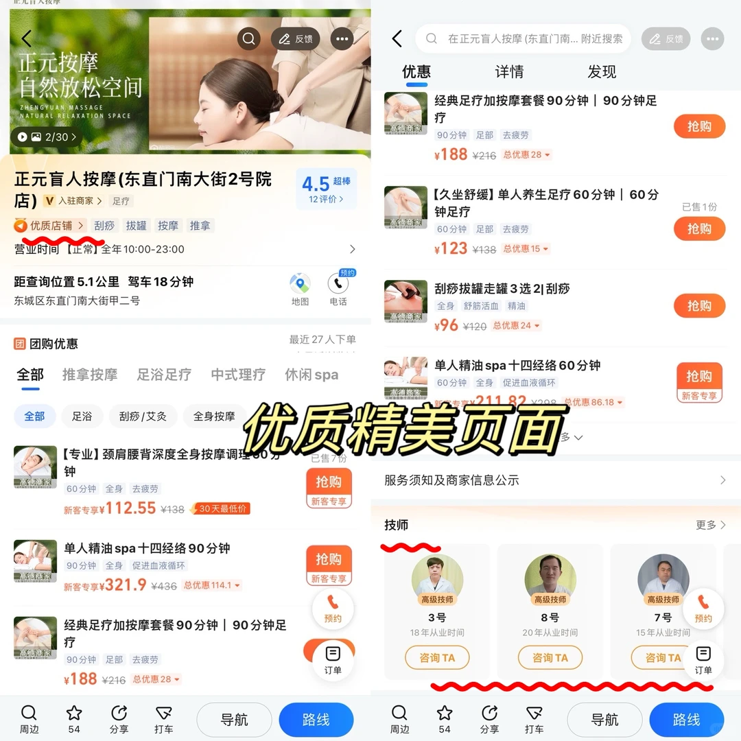 老板的大型打脸现场