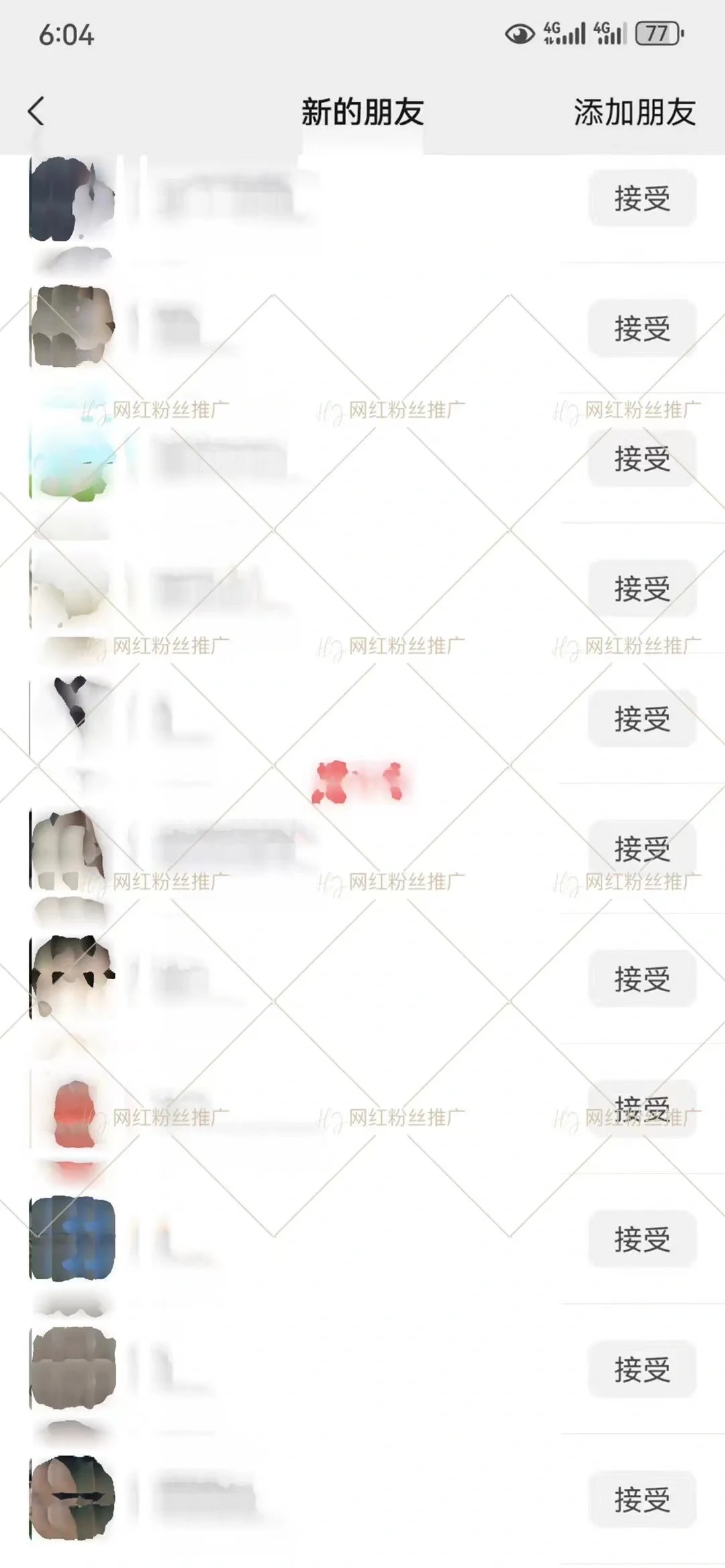 人脉引流简简单单99➕