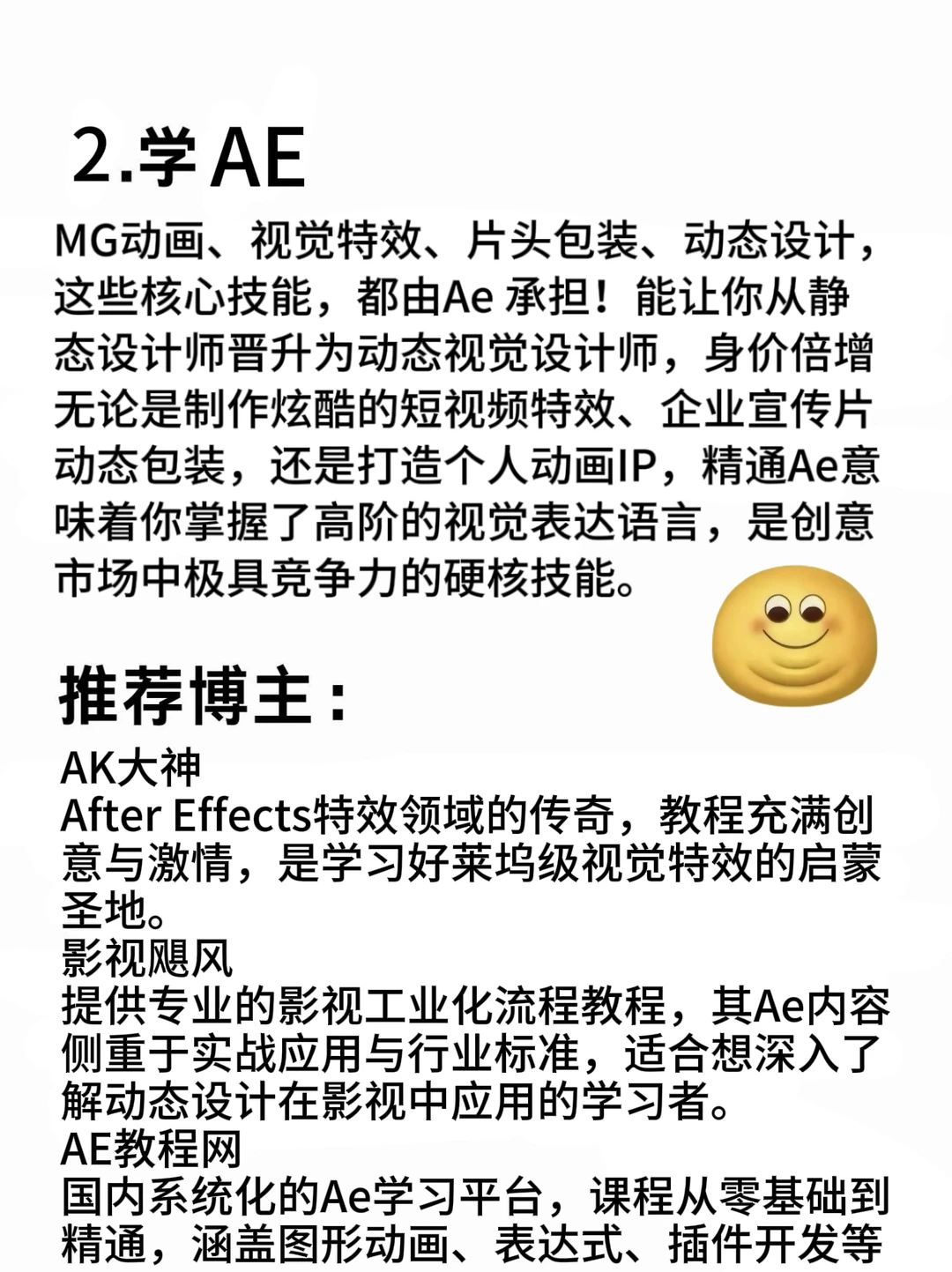 有电脑的女生，这些技能死磕起来