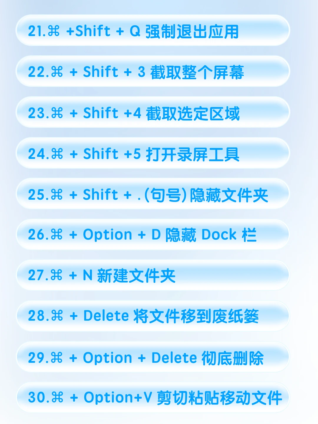 Mac 有什么功能是你用了很久突然才知道的？