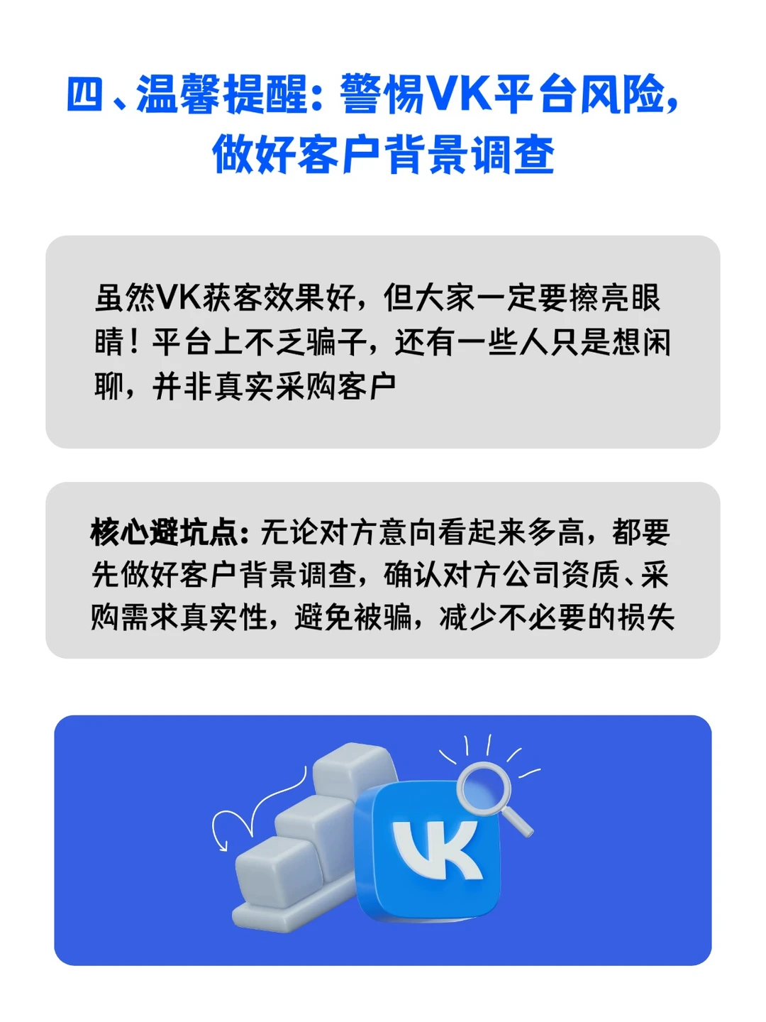 外贸人别死磕欧美!俄罗斯客户回复率绝了