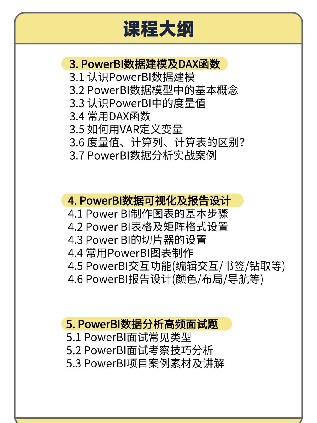 真心建议每个打工人都学一学数据分析