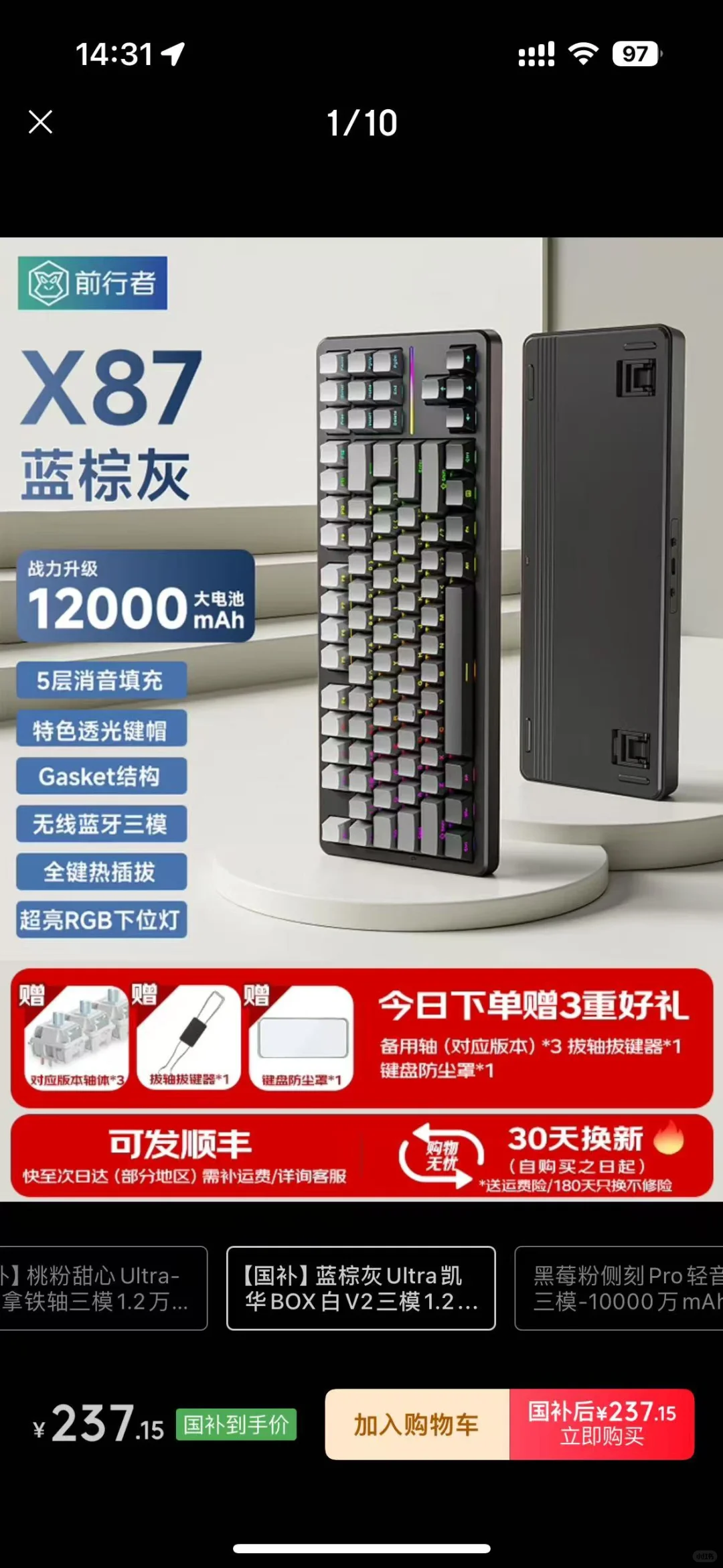 忍痛出拯救者Y7000 2024，游戏本界性价比王