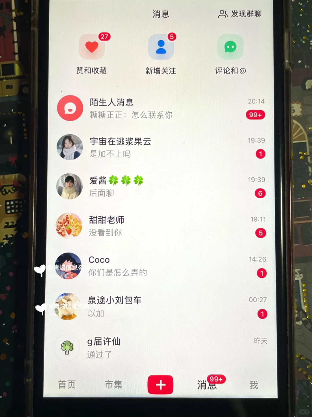 个人接，装修运营