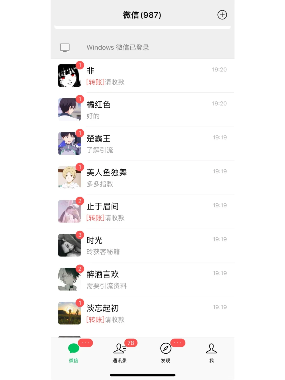 我每月如何吸引3000+精准客户线索分享