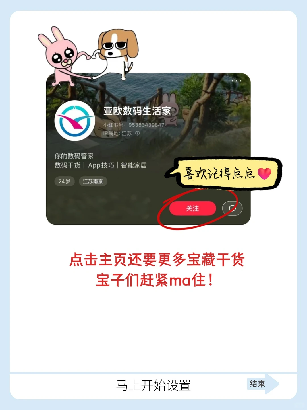 🌟电脑快捷键你还不会用吗？赶紧get！