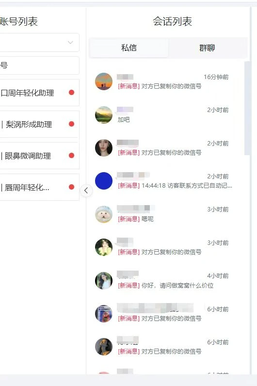 医美获客，成本低至个位数，你敢信？