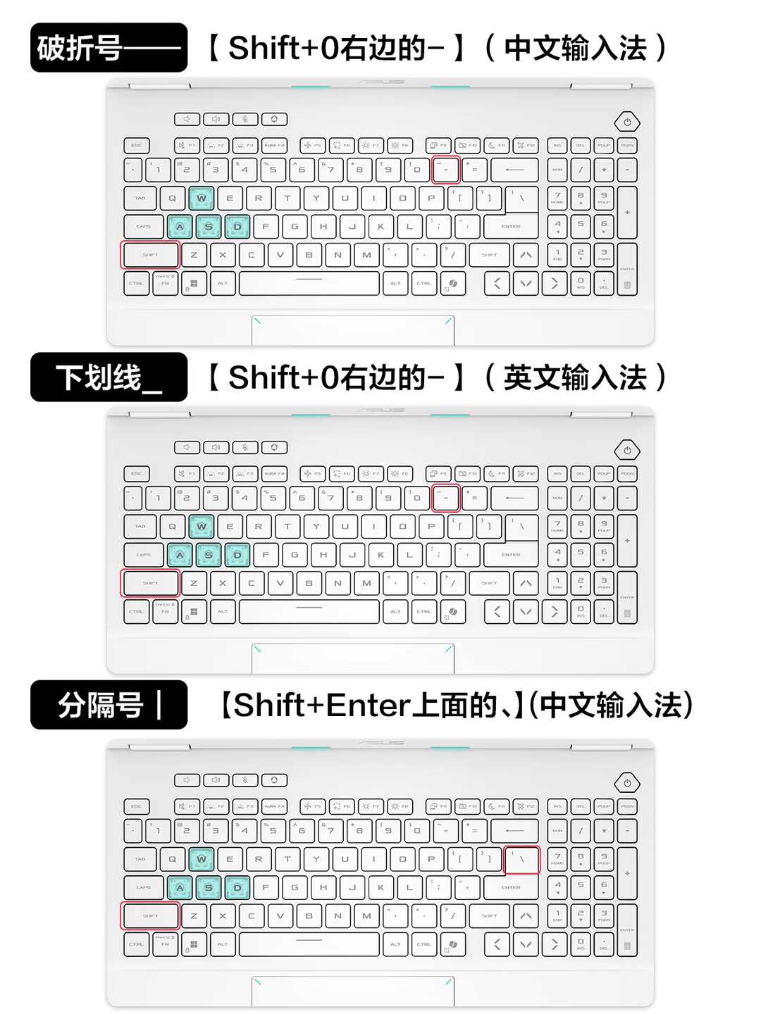 标点符号怎么打？笨蛋美女一学就会！