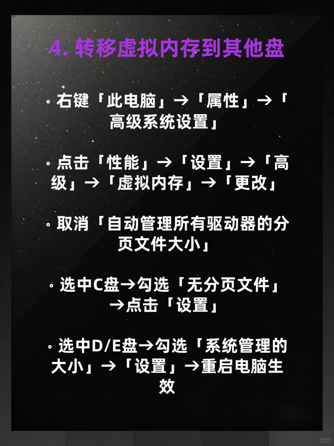 C盘满了？这是C盘清理指南，随便清出几十G