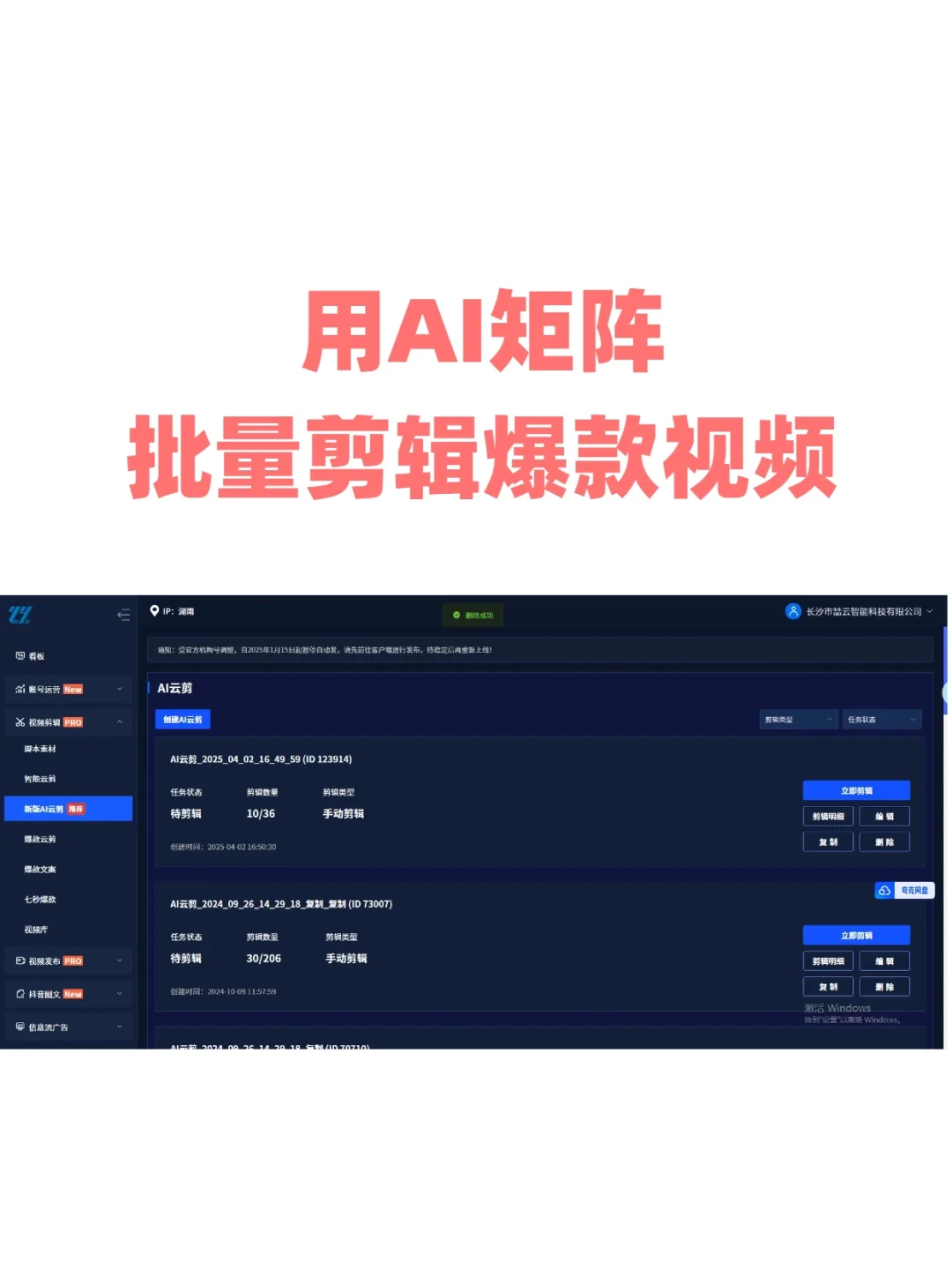 AI获客秘籍公开，轻松让客户主动找上门！