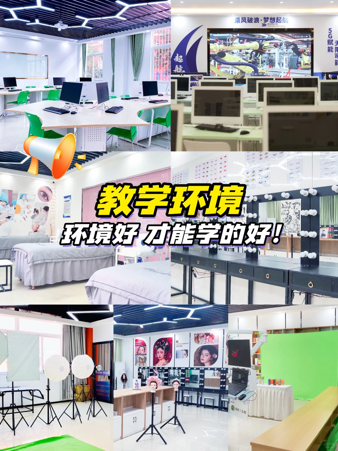 福建省春招选校！这所电脑学校太香了