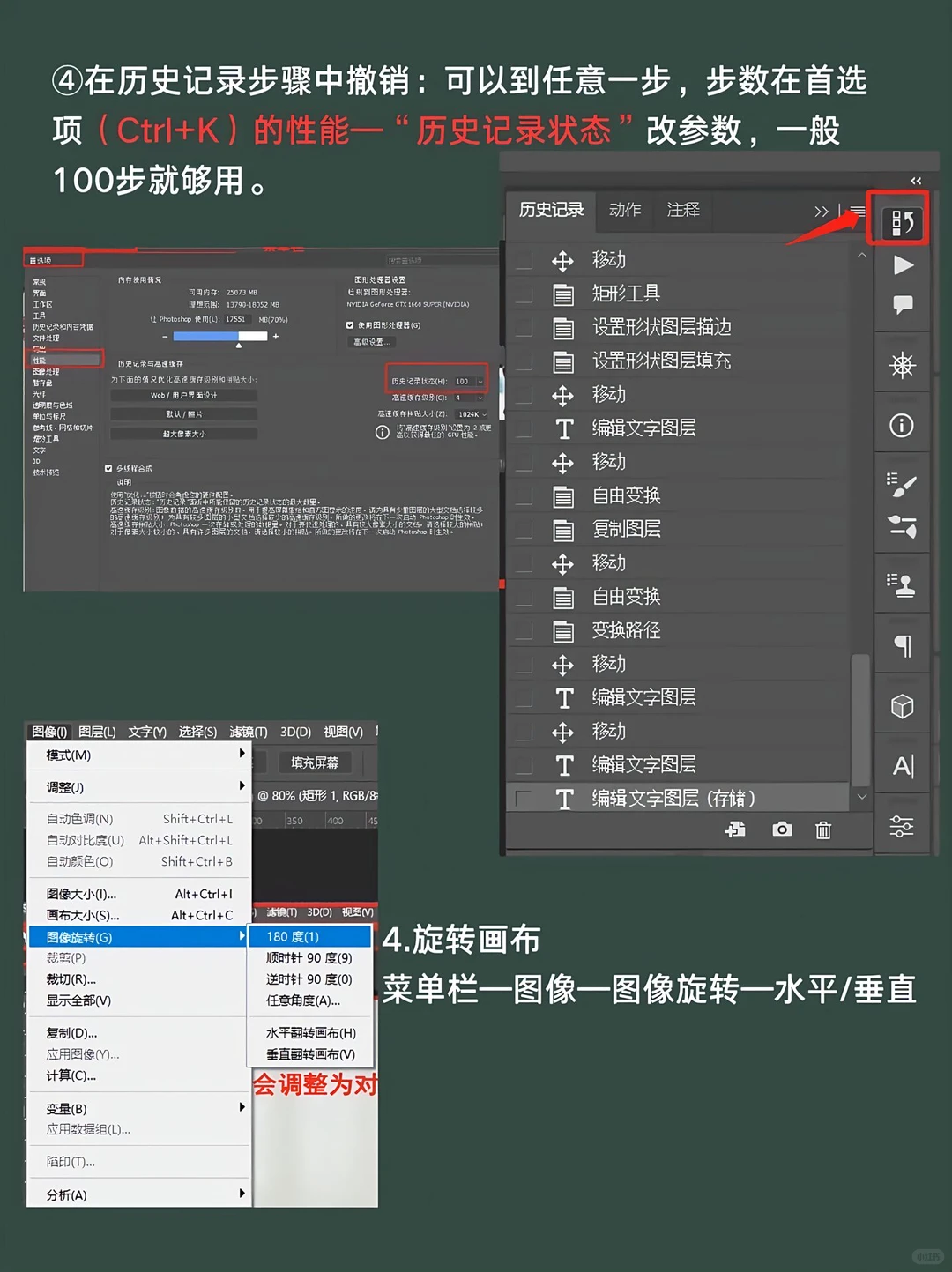PS功能全解析：一款强大的图像处理神器