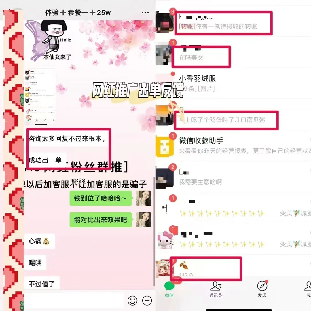 怎么他们都爆单😭