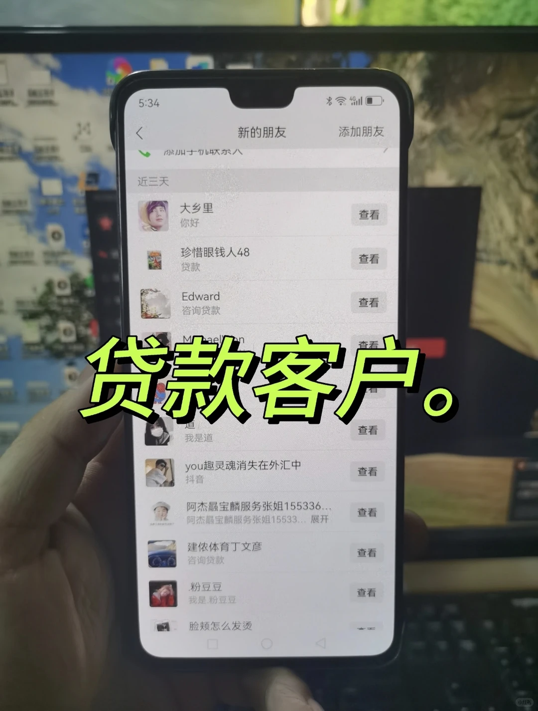 电销已si，但我找到一条找客户的“野路子”