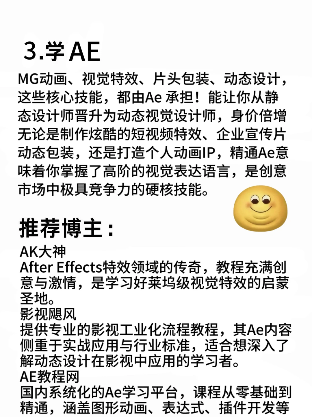 有电脑的女生，这些技能死磕起来