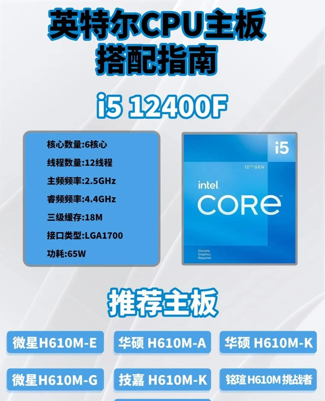电脑小白速进！还在为如何搭配电脑发愁？