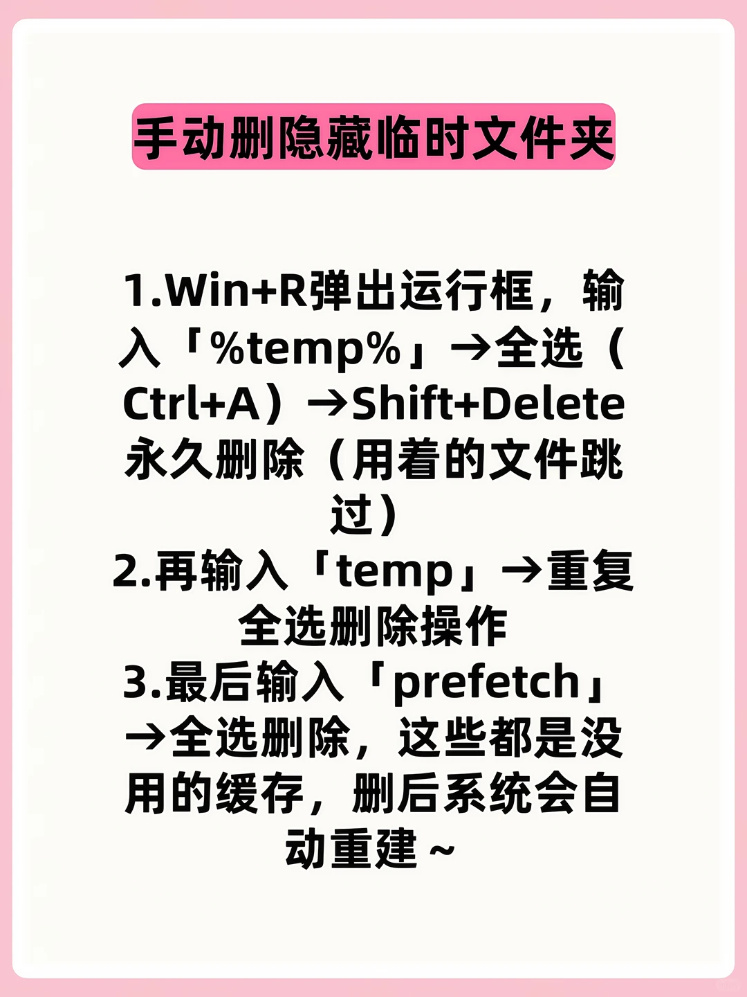 电脑C盘爆满了怎么办？按照步骤轻松搞定