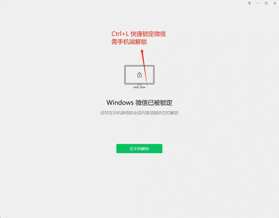 办公室吃瓜之听话后续！