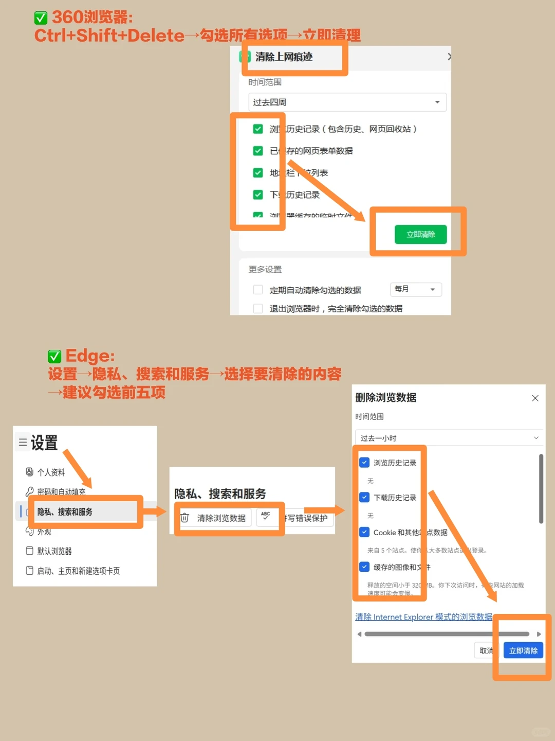 离开工位一定要锁屏啊（实操版）