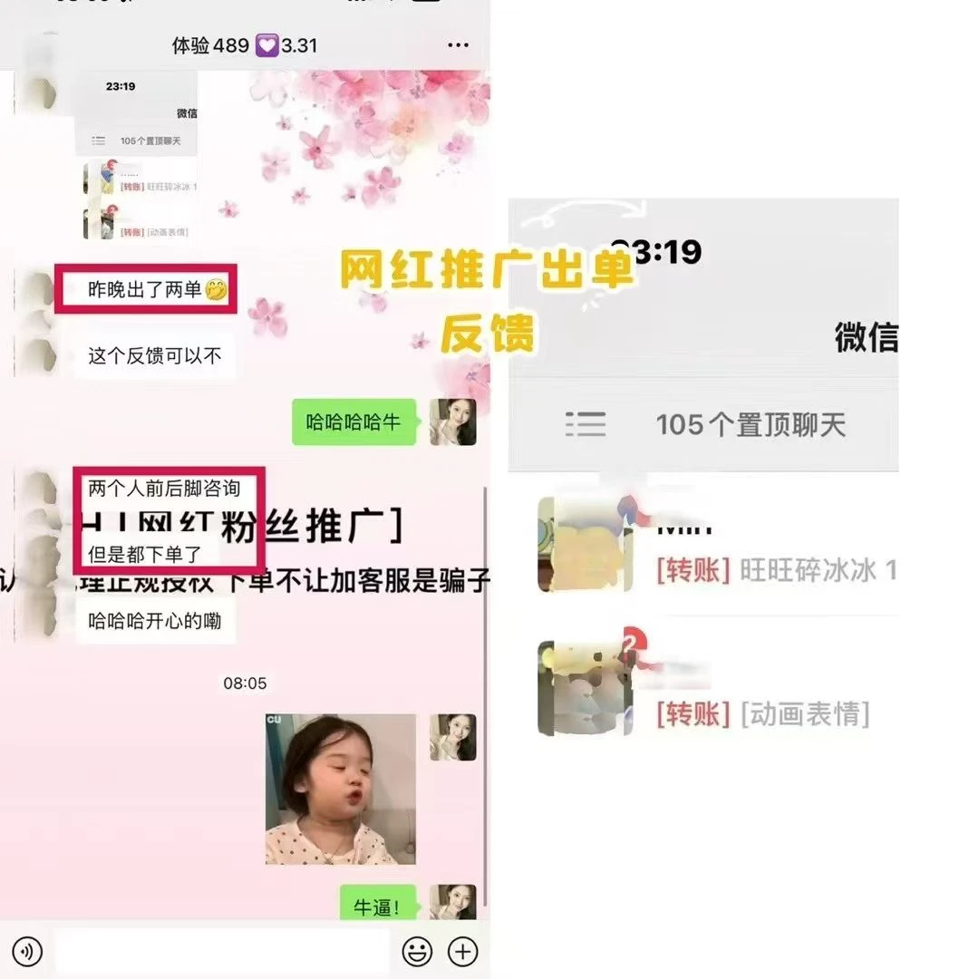 怎么他们都爆单😭