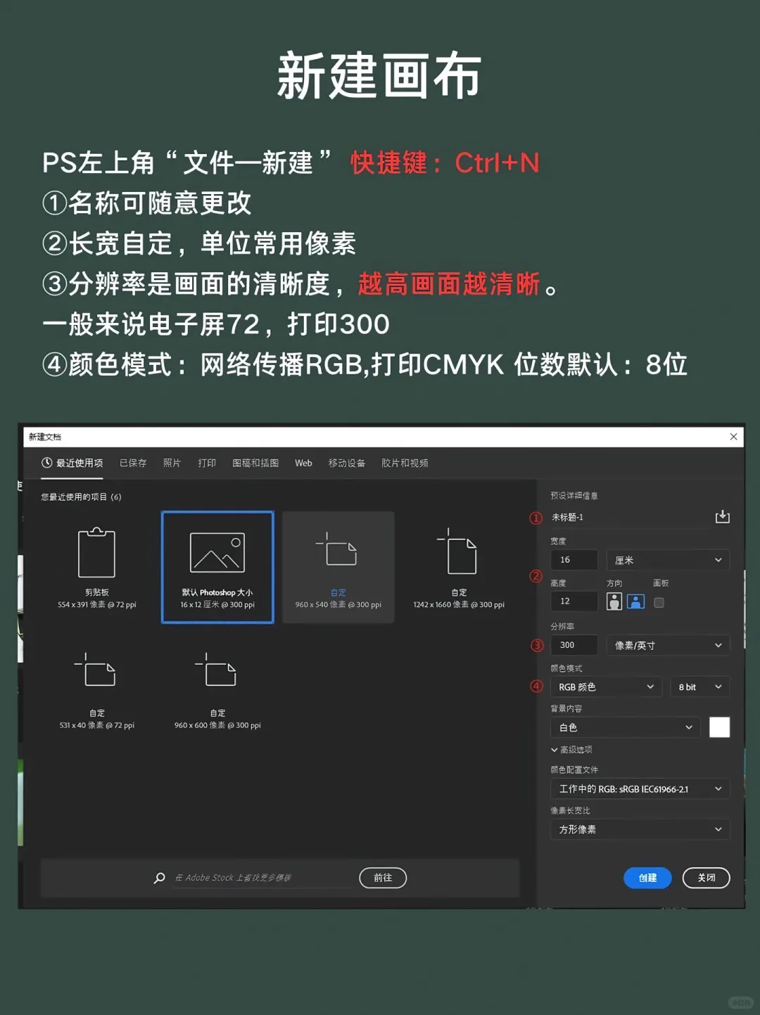 PS功能全解析：一款强大的图像处理神器