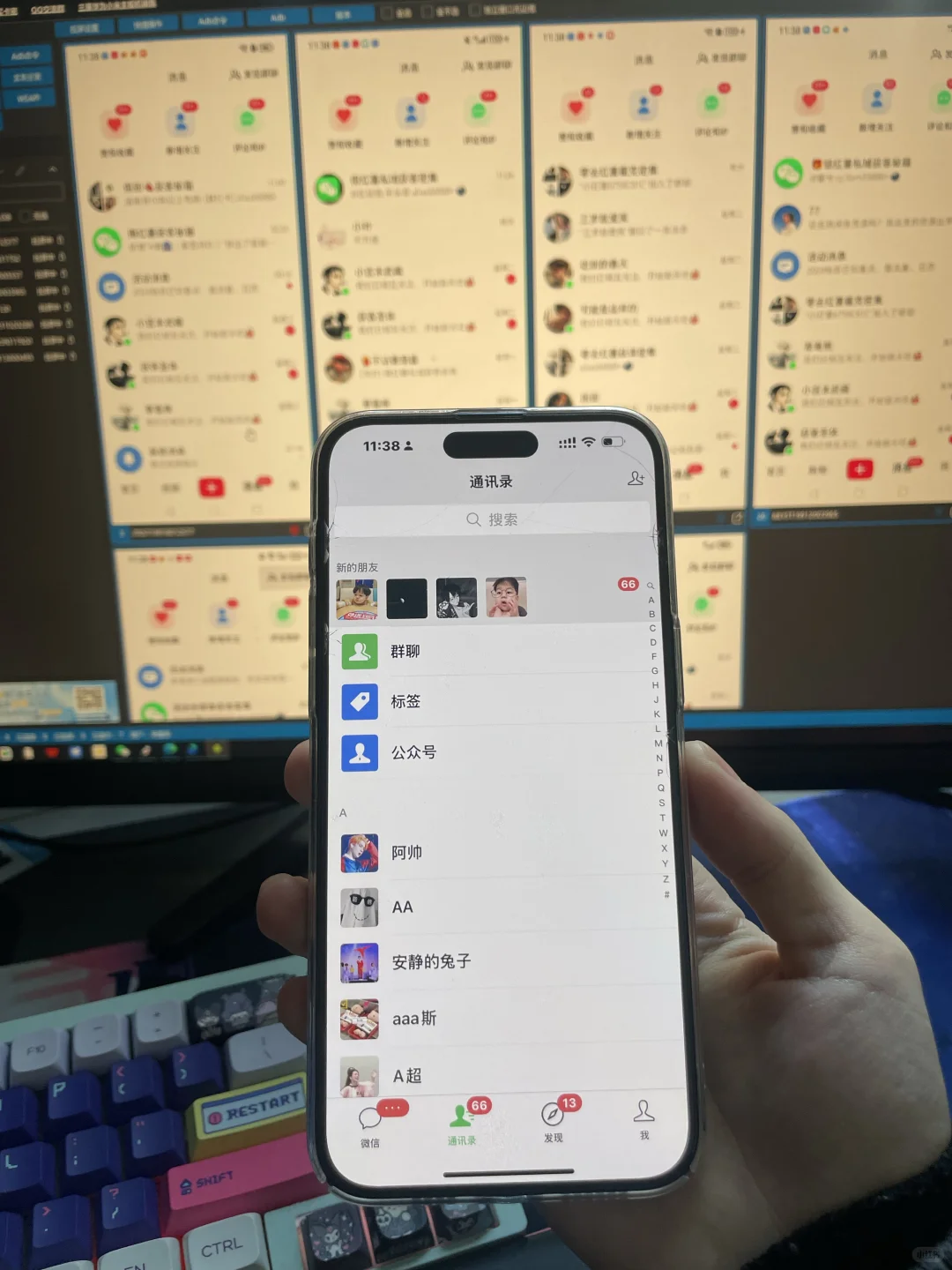 不需要那么多的设备，只用一台电脑就可以有接到手软的流量！！