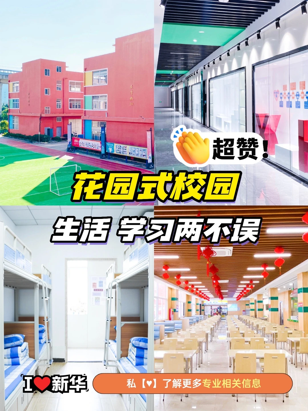 福建省春招选校！这所电脑学校太香了